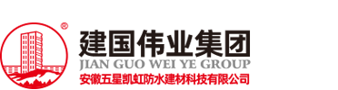 凱虹防水專(zhuān)家